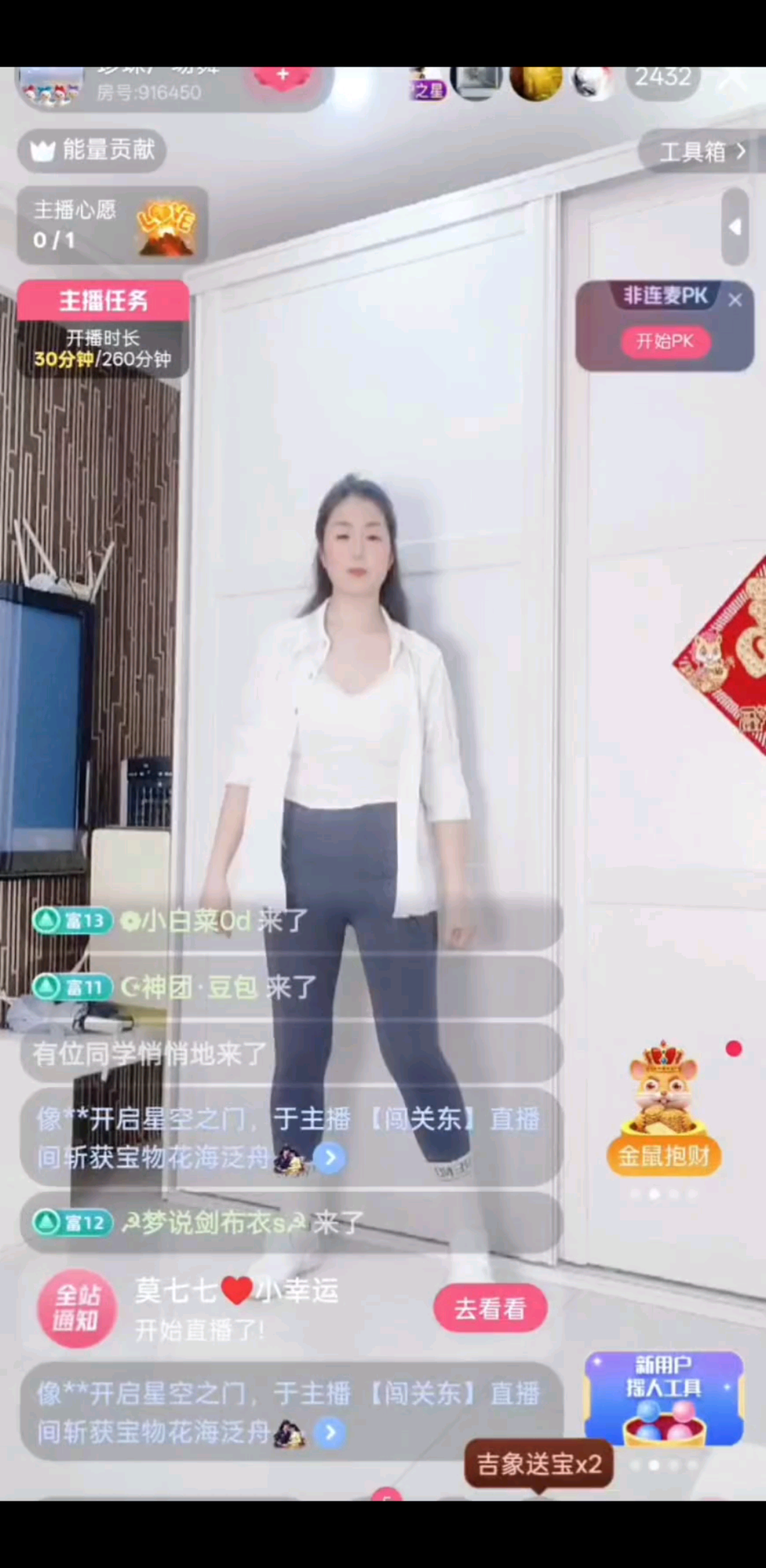 謝謝小哥哥/美女/靚