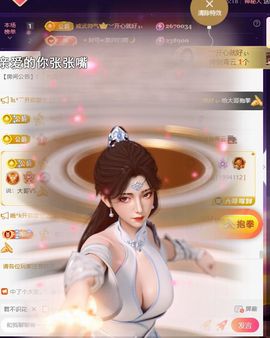 ︶薀昕ぃ的图片