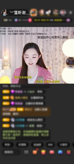 感謝︶開(kāi)心就好ぃ贈(zèng)送初入凡塵1個(gè)