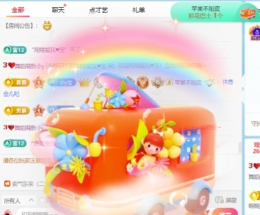 舞蹈萌新小y主播圖片