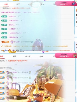 美吖鸭感谢哥哥们接生的图片