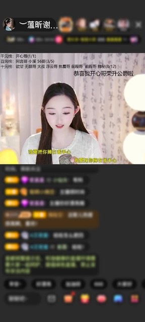 感謝︶開(kāi)心就好ぃ贈(zèng)送初入凡塵1個(gè)