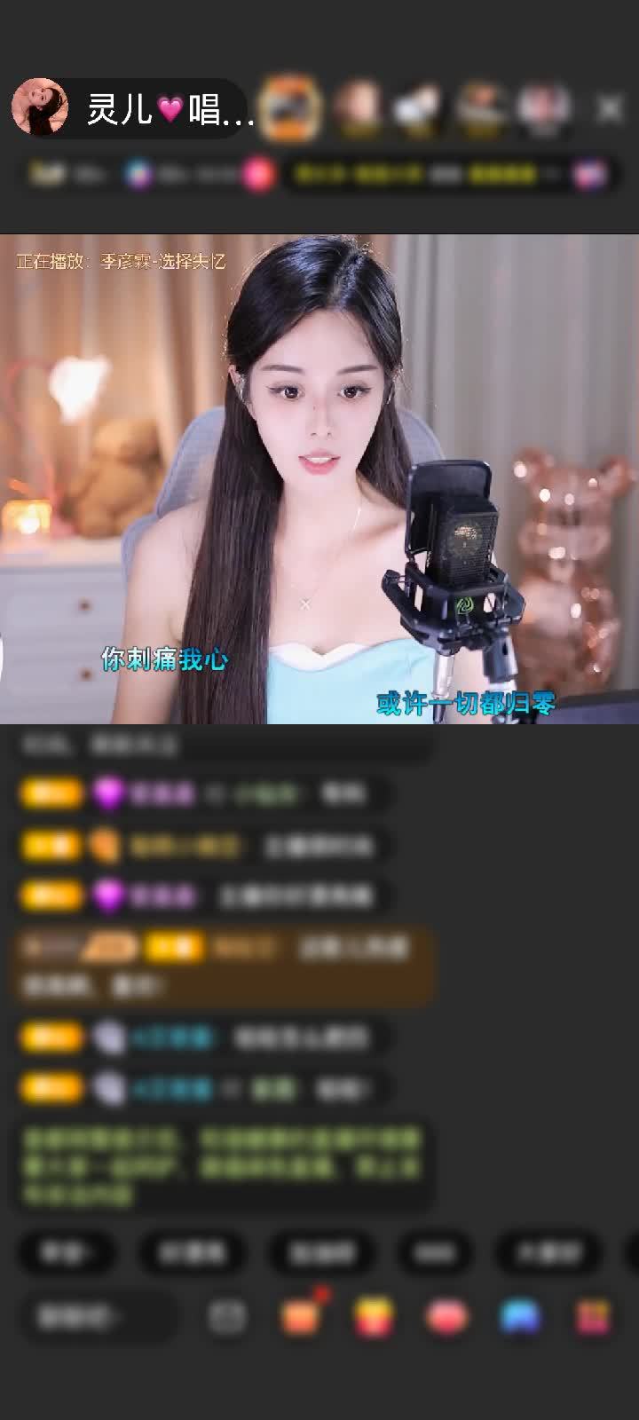 感谢~~晚风~~赠送倚剑青云1个