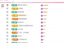 雅欣小可爱吖💗，主播照片