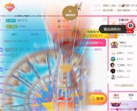 雅欣小可爱吖💗，主播照片