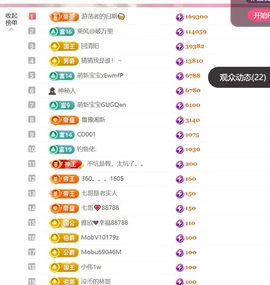 雅欣小可爱吖💗，主播照片