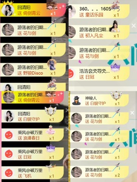 雅欣小可爱吖💗，主播照片