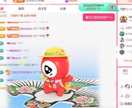 雅欣小可爱吖💗，主播照片