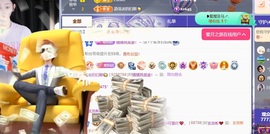 雅欣小可爱吖💗，主播照片