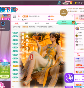 依芝呵呵了~❤~的图片