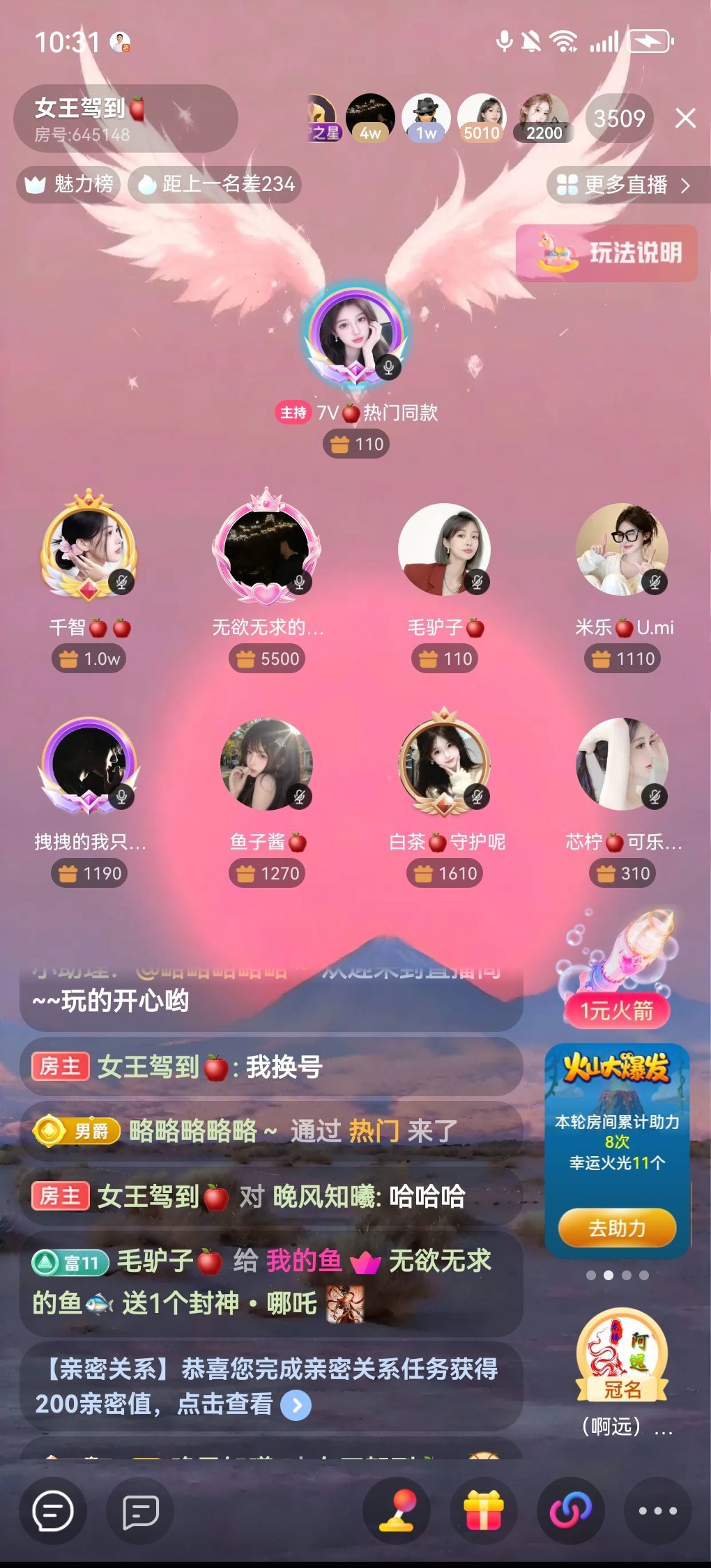 毛驢子??主播圖片