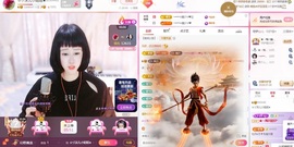 ☆ヅ沫儿小姐姐★的图片