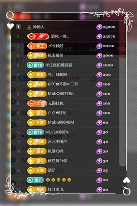 凤凤凤凤凤凤凤凤凤.的图片