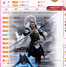 A代理❤玲儿❤的图片