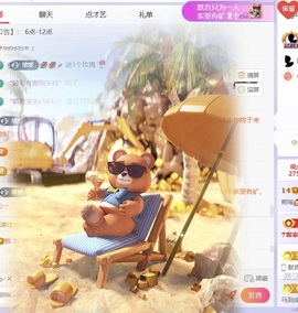 熙瑶🍰的图片