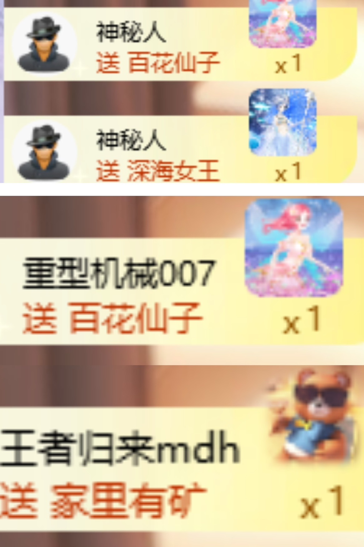 福多多！去捡瓶子了主播图片