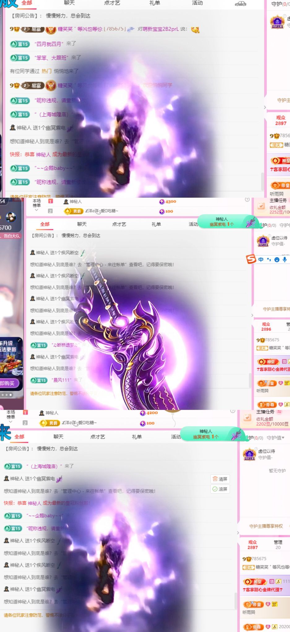 糖笑笑゛等風(fēng)也等伱主播圖片