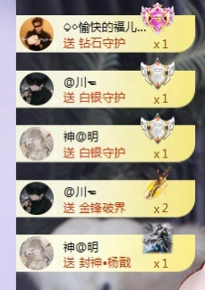 新人小鱼老师主播图片