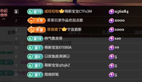 新人～雨停江南🎤主播图片