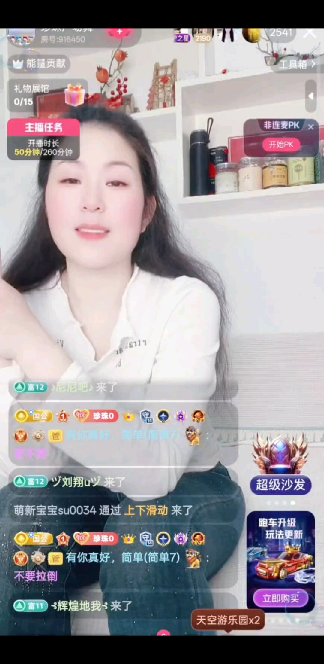 /美女/靓仔/美女/