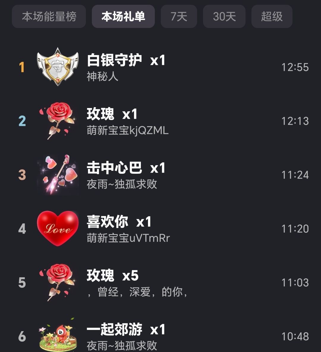 新人～沐云思悠??主播圖片