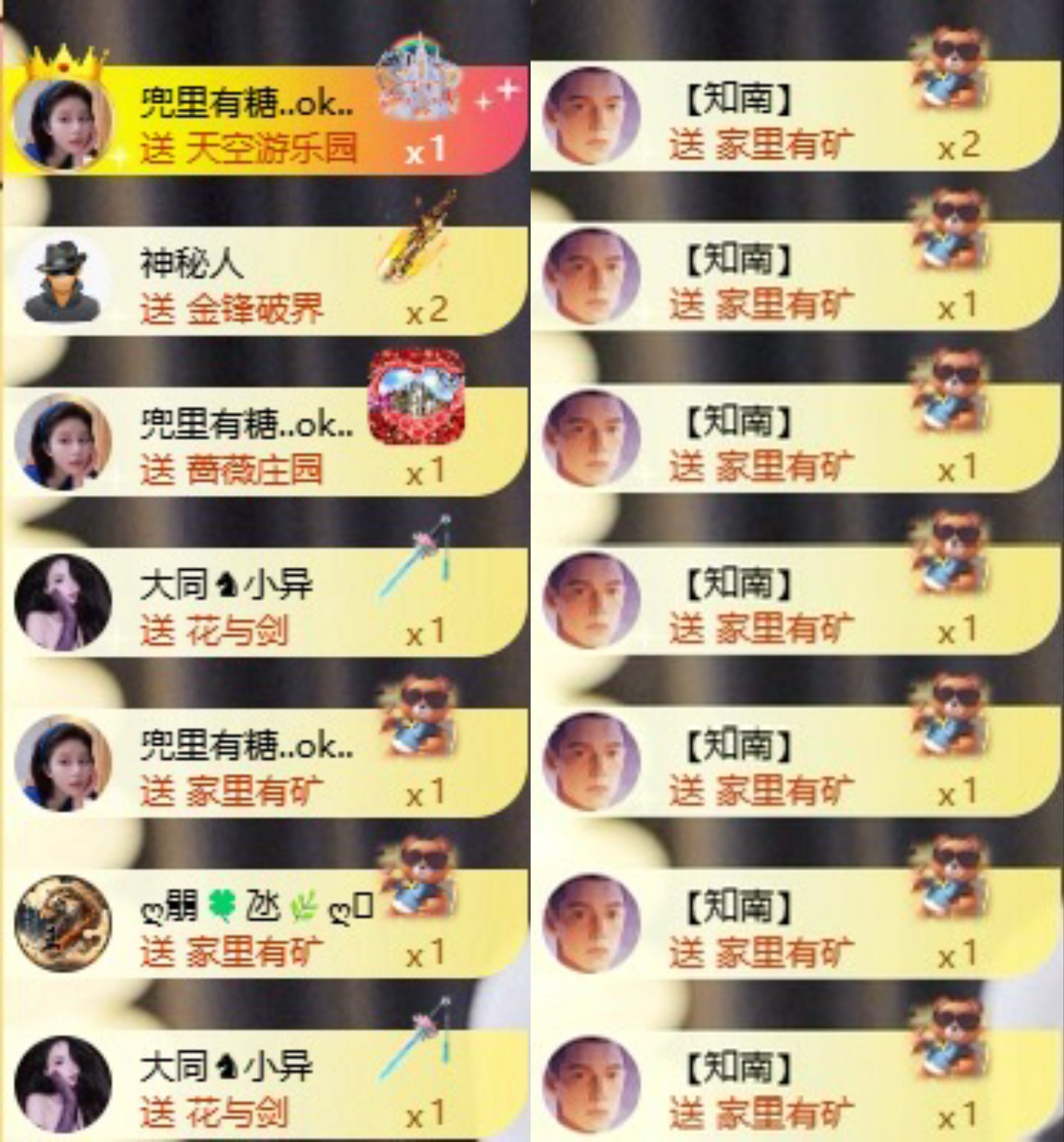 娜扎🧸的主播照片