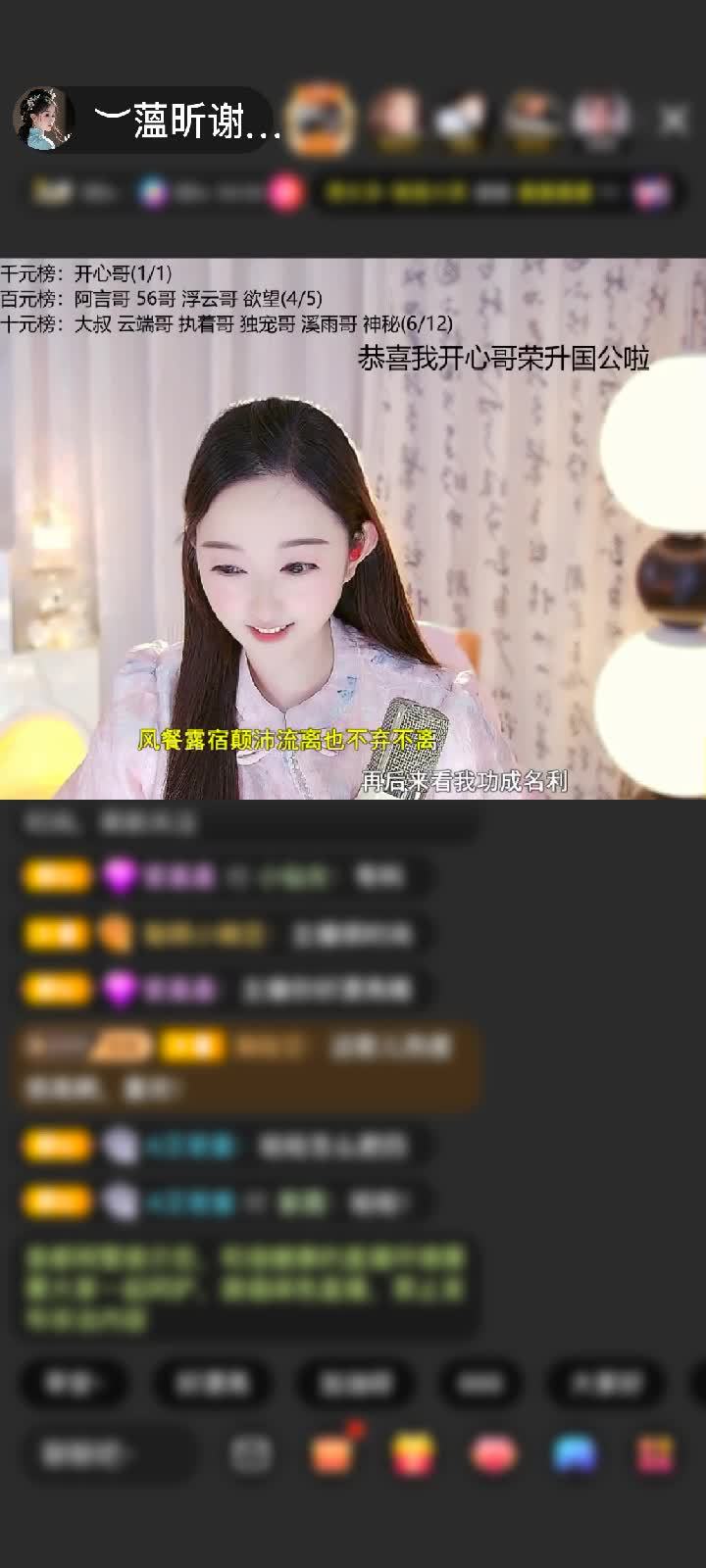 感谢︶开心就好ぃ赠送为爱降临1个