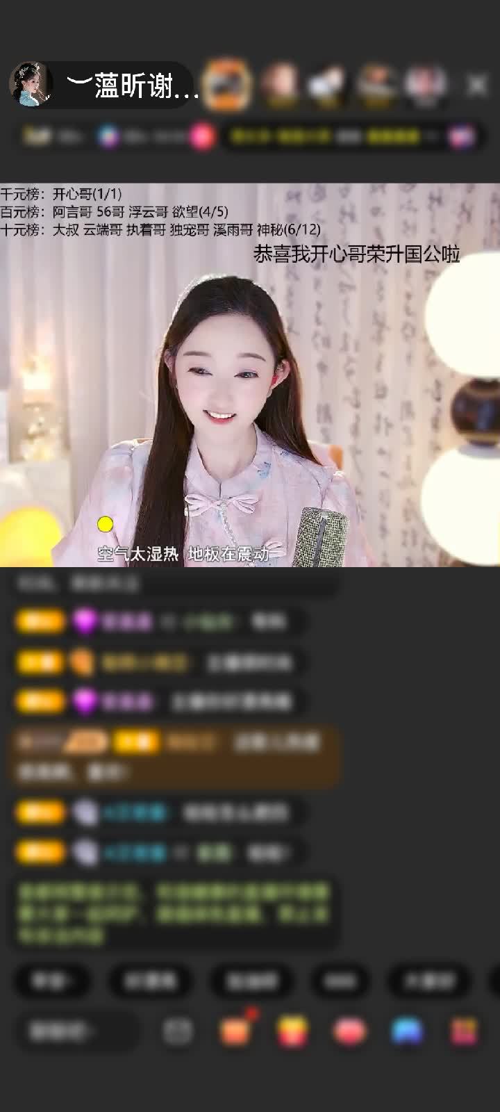 感谢︶开心就好ぃ赠送上缴工资1个