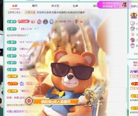 代理心雨四月好运连连的图片