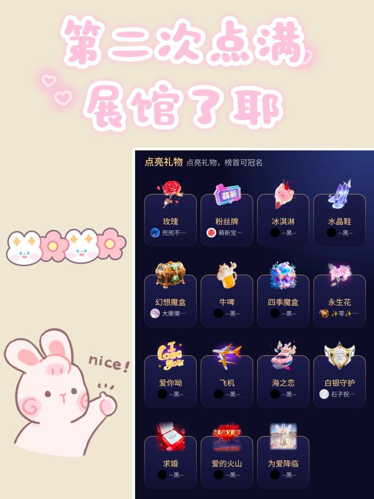 卡卡💖主播图片