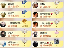 袁舟舟70710的图片