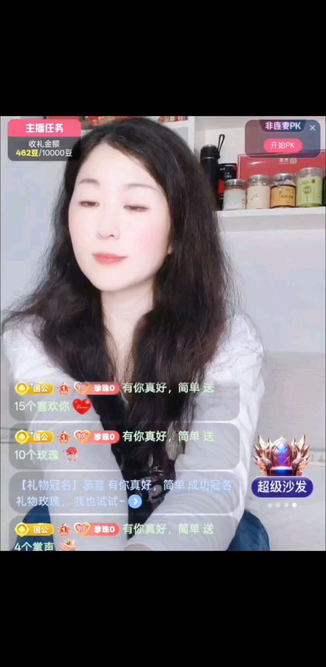 谢谢小哥哥么么哒/美