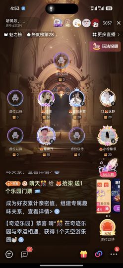 晴天🎊主播照片