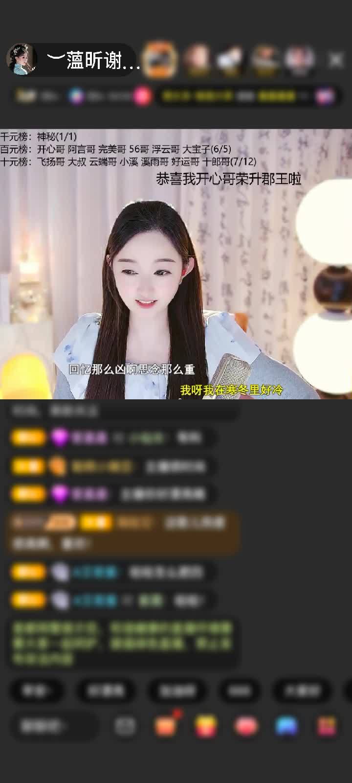 感谢一代相传1赠送冰雪女王1个