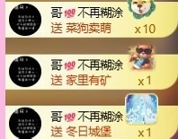 小米✨✨的图片