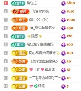 小米✨✨的图片