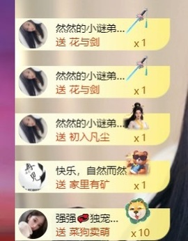 然然然然然然.的图片