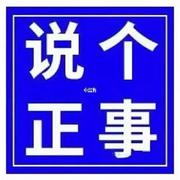 余生??請(qǐng)多指教的頭像