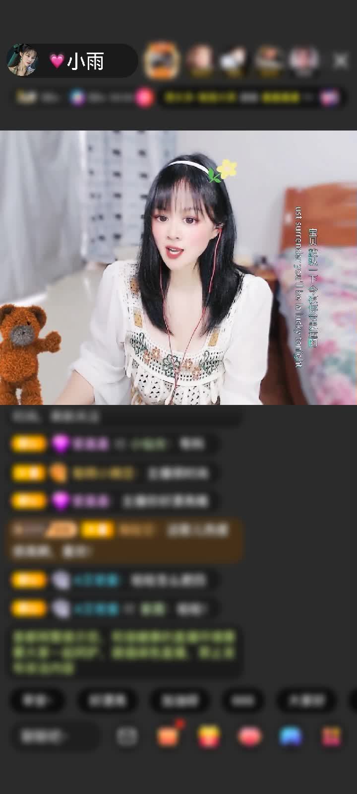 感谢小熊斯密达赠送冰雪女王1个