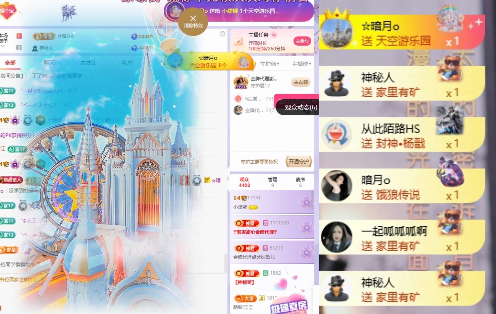 小緹娜主播圖片