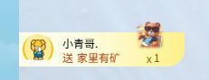 小仙女（众筹过任务）主播图片