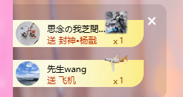 依芝呵呵了~❤~的图片