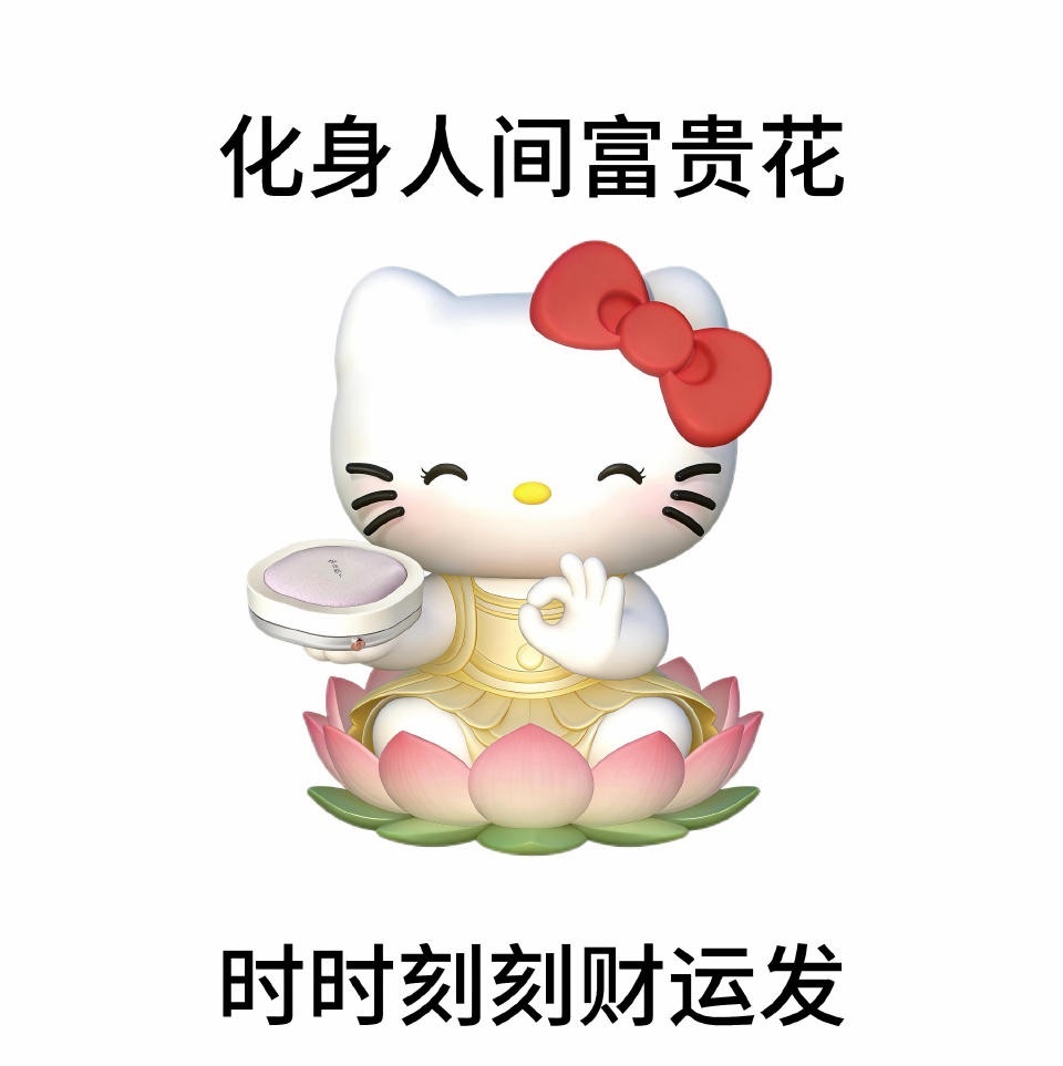 小蛋挞缺人疼～主播图片