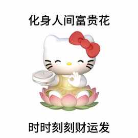 小蛋挞缺人疼～的图片