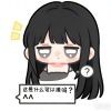 木木羽羽