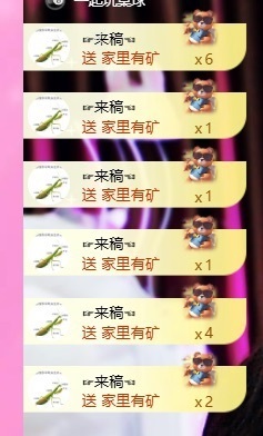 姜一一休几天的图片