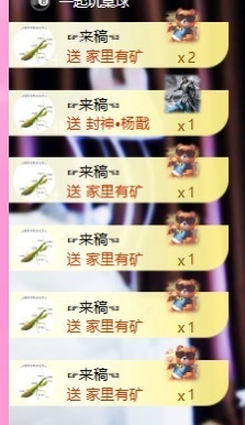 姜一一休几天的图片
