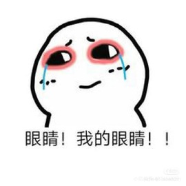 7978萌小夏♥的图片