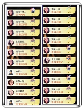 凤凤凤凤凤凤凤凤凤.的图片