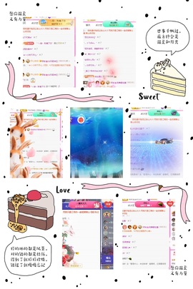 倾城🌸跳舞最哇塞的图片